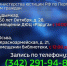 news-details - Вести-Пермь