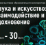 Афиша.jpg - Пермская ТПП