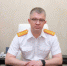 Поздравление руководителя следственного управления Следственного комитета Российской Федерации по Пермскому краю с Днём сотрудника органов следствия Российской Федерации - Следственный комитет