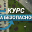 news-details - Вести-Пермь
