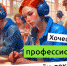  Онлайн-занятия о фермерстве Я в Агро - ПГСХА