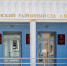 Ленинский суд - Новый Компаньон