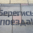В Прикамье на режимном объекте полицейские задержали наркозакладчика - Perm.Sm.News