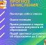 Пермский государственный аграрно-технологический университет предлагает абитуриентам прогноз зачисления - ПГСХА