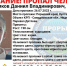 Подросток из Перми потерялся на перевале Дятлова - V-Kurse.Ru