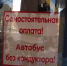 news-details - Вести-Пермь
