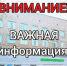 С 1 августа начинает работать кабинет медико- психологического консультирования - ГБУЗ ПК ГКП №5