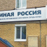 ​В Мотовилихинском районе проходит неделя приёмов по вопросам образования - Газета Наша жизнь