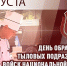 1 августа — День подразделений тылового обеспечения Росгвардии - Росгвардия