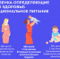 Грудное вскармливание - Станция скорой медицинской помощи