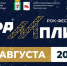 news-details - Вести-Пермь
