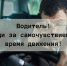 Сотрудники Госавтоинспекции напоминают о том, что водителю запрещено садиться за руль автомобиля в болезненном или утомленном состоянии - ГИБДД Пермского края