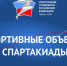 N6PdIA657hk.jpg - Центр спортивной подготовки