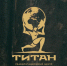 центр Титан - Новый Компаньон