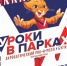 Пермяков научат бесплатно танцевать буги-вуги и акробатический рок-н-ролл - V-Kurse.Ru