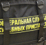 судебные приставы 2 - Новый Компаньон