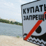 На пляже КамГЭС в Перми мужчина избил ребенка - V-Kurse.Ru