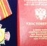 награда - Новый Компаньон