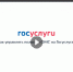 КАК УПРАВЛЯТЬ ПОЛИСОМ ОМС НА ГОСУСЛУГАХ - ГБУЗ ПК ГКП №5
