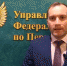 Администрация Кудымкара нарушила закон о защите конкуренции - Ветта