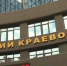 Жителя Перми осудили за ложное сообщение о минировании бара - Ветта