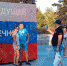 В столице Прикамья в честь Дня флага пройдет мультимедийный проект VK - Министерство информразвития и связи