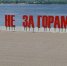 Создатель фразы «Счастье не за горами» требует отозвать права на неё у пермского предпринимателя - Solevar.Online