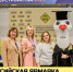 всероссийская ярмарка вакансий. итоги - ЗУИЭП