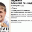 В Перми пятый день ищут пропавшего 35-летнего мужчину - Ветта