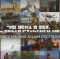 Росгвардия продолжает офицерские традиции - Росгвардия