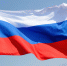 С Днём Государственного флага Российской Федерации! - Департамент образования