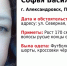 В Прикамье пятые сутки разыскивают 17-летнюю девушку с рюкзаком - Про Город Пермь