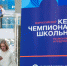 Регистрация на кейс-чемпионат школьников по экономике и предпринимательству продлится до 5 октября - НИУ ВШЭ в Перми
