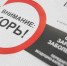 Корь - Новый Компаньон