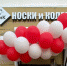 В Перми открылся первый магазин от лысьвенской носочной фабрики - Про Город Пермь