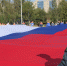 В Перми торжественно отпраздновали День Государственного флага России - Единая Россия