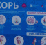 news-details - Вести-Пермь