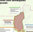 Граница Вишерского заповедника - Новый Компаньон