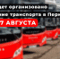 1 (2) - Новый Компаньон