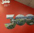 Во ВКонтакте появились эмодзи-статусы с трехсотлетием Перми - Business Class