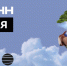 Новый проект (12) - Новый Компаньон