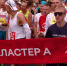 Пермский марафон поддержали промышленные предприятия региона - Вести-Пермь