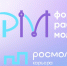 В Пермь на XI форум рабочей молодежи приедет 300 участников из 68 регионов России - Приемная Единой России