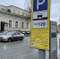 В Перми с октября начнут расширять зоны платной парковки - V-Kurse.Ru