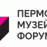 В столицу Прикамья на музейный форум приедет порядка 200 участников со всей России - Администрация губернатора