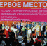article20290.jpg - 59i.Ru