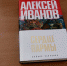 Владелец «Сереброники» ответил на претензии об использовании товарного знака «Сердце пармы» - Business Class