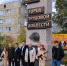 Люсьва город трудовой доблести - Новый Компаньон