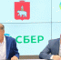 Правительство Пермского края и Сбер будут внедрять искусственный интеллект и ESG-подходы - Администрация губернатора