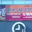 news-details - Вести-Пермь